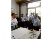 采访鹿新社省长到书法