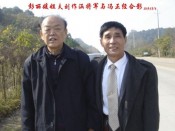 与刘作涵将军合影