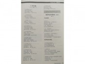 发表诗刊