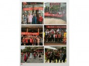 2016年六六屆二班