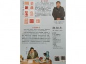 作品发表