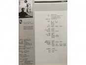 华夏诗刊