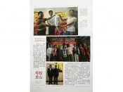相聚母校