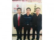 与国务院新闻调查中心