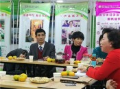 健康联合会筹备会杜晓