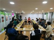 健康联合会筹备会在热