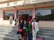 翠竹山庄同学聚会