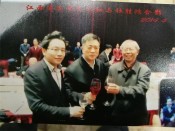 江西省委常委朱红与杜