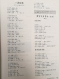 十月叹梅 冯正经