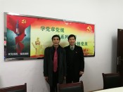 中共江西省文化教育学