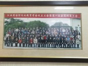 江西省国防文化教育学