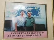 国防教育办公室汤奋主