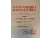任职通知书