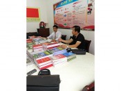 冯正经与黄明军庐山保