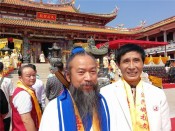 澳门特区会议照