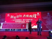 梅楚安主席捐赠毛主席