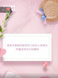 南昌市委组织部同农工