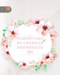 吴立新原武穴市组织部