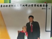 私照