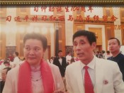 私照