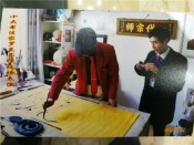 私照