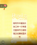 陪同市中医院长徐江祥