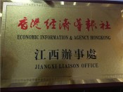 资质