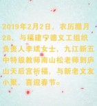 福建宁德旭暄救灾中心