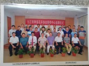 花卉协会接待中心挂牌