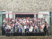 第五届花协会员代表