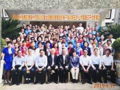 全国癌症康复组织骨干