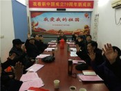 九江市花卉协会201