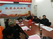 九江市花卉协会201