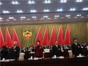 政协会工作照