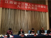 省人大两会工作照