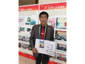 省人大两会工作照