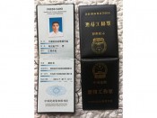 中国纪检监察报刊社新
