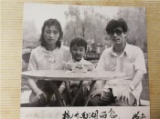 私照