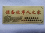 私照