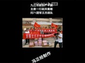 九江市政协严平副主席