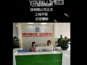 九江诚成网络科技有限