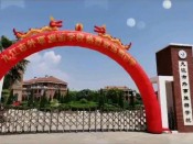 青春校园我初恋的地方