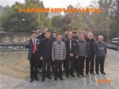 庐山妈祖协会理事会2