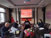 经济导报2020年会