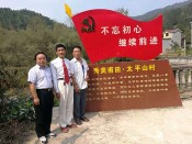 市委统战部副部长曾建