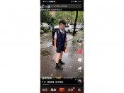 大孙子冯彦嘉2021