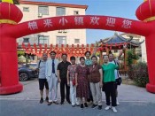 2021国庆大学同学