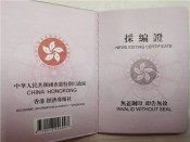 资质证书