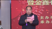九江市彭泽经济文化发