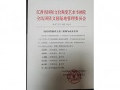 荣誉资质